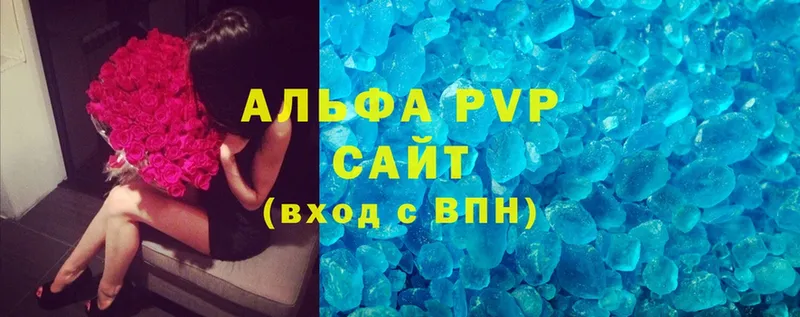 Alfa_PVP СК Туймазы