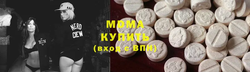 MDMA кристаллы  Туймазы 