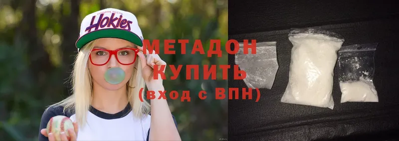 Метадон мёд  Туймазы 